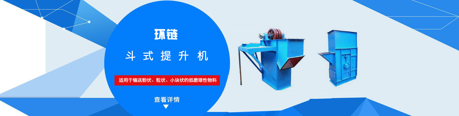 TH、HL環(huán)鏈提升機(jī)